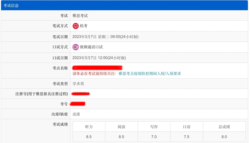 请打开支付宝搜索：大牛留学