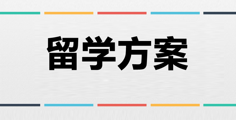 请打开支付宝搜索：大牛留学